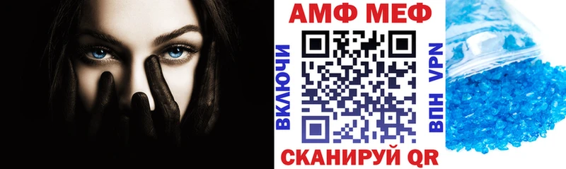 АМФ 97%  Ильский 