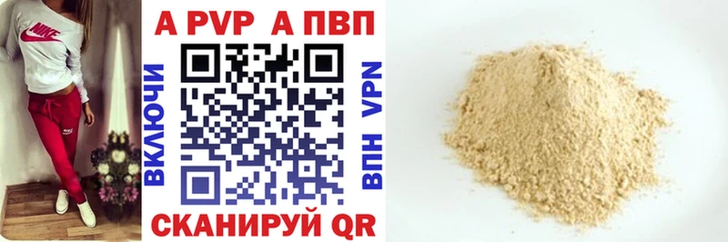 Альфа ПВП СК Ильский