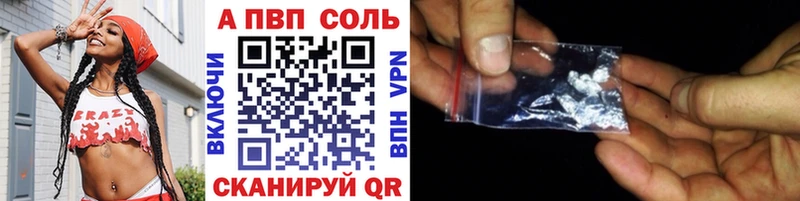 Альфа ПВП крисы CK Ильский