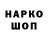 КЕТАМИН VHQ Valdo Baide
