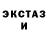 Экстази MDMA Overlord P.