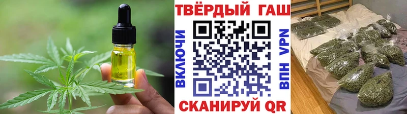 Canna-Cookies конопля Ильский