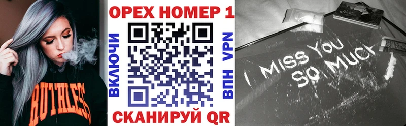 нарко площадка формула  Ильский  Кокаин VHQ 