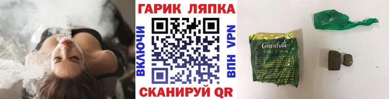 купить наркотик  Ильский  ГАШ Cannabis 