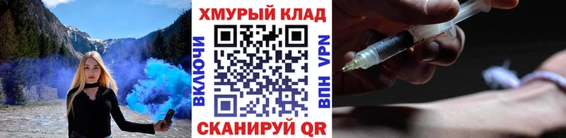 где найти   ссылка на мегу ONION  ГЕРОИН афганец  Ильский 