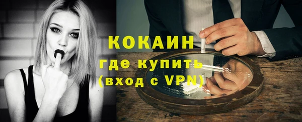марихуана Бугульма