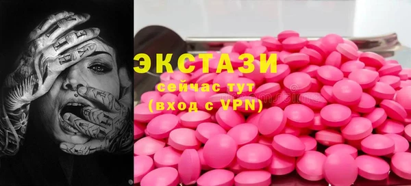 прущие грибы Бронницы