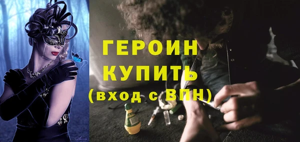 прущие грибы Бронницы