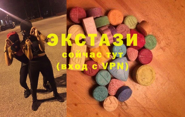 прущие грибы Бронницы