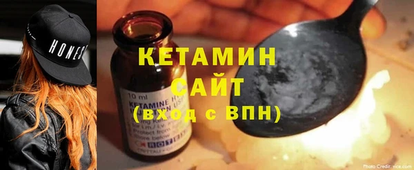 тгк Бородино