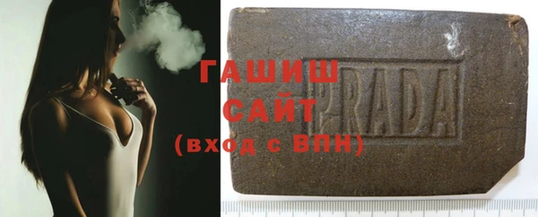 прущие грибы Бронницы