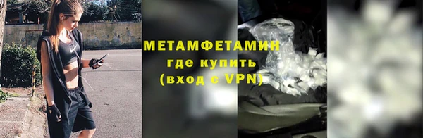 марихуана Бугульма