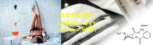 марихуана Бугульма