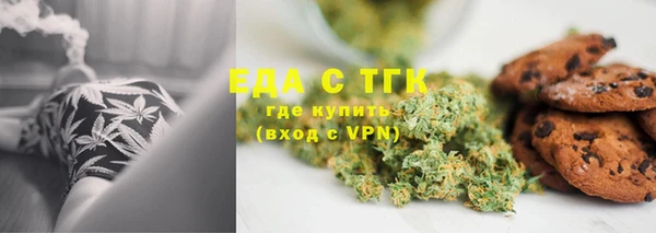 прущие грибы Бронницы