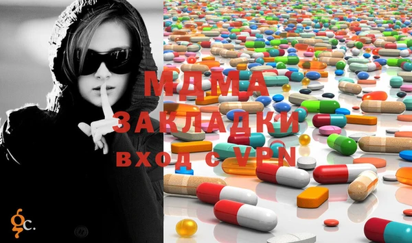 марихуана Бугульма