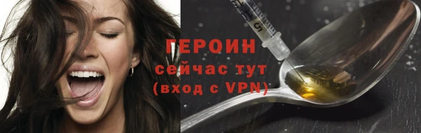 тгк Бородино