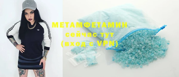 тгк Бородино