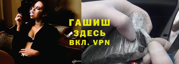 марихуана Бугульма
