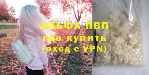 марихуана Бугульма