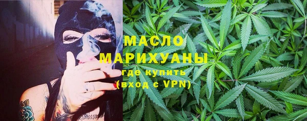 прущие грибы Бронницы