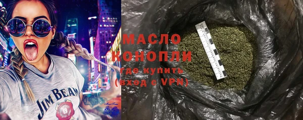 марихуана Бугульма