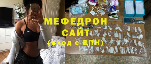 соль ск Богородицк