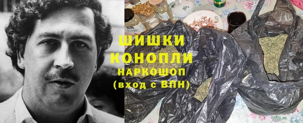 марихуана Бугульма