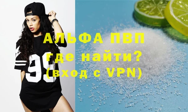 марихуана Бугульма