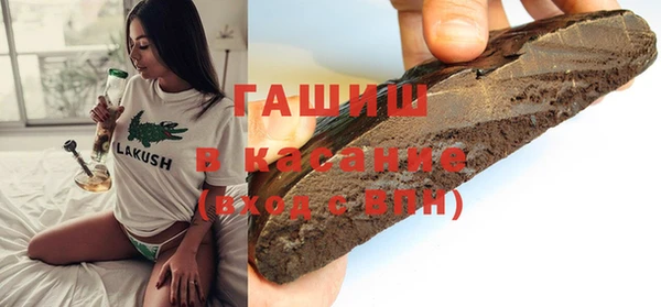 прущие грибы Бронницы