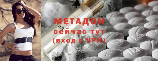 марихуана Бугульма