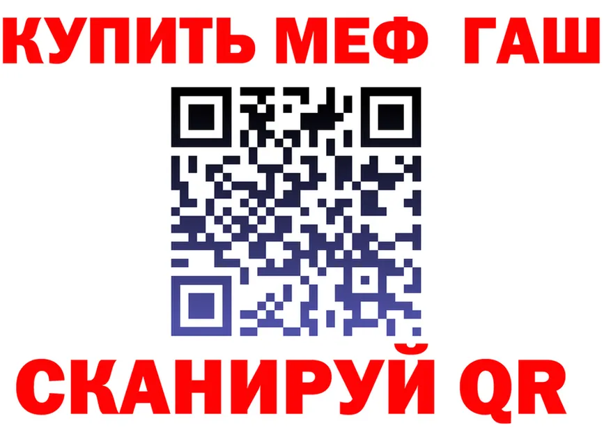 ГЕРОИН VHQ зеркало площадка mega Ильский