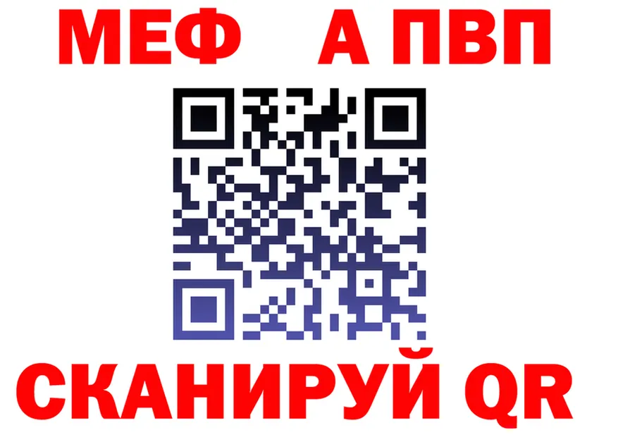 АМФ 97% ONION shop omg Ильский