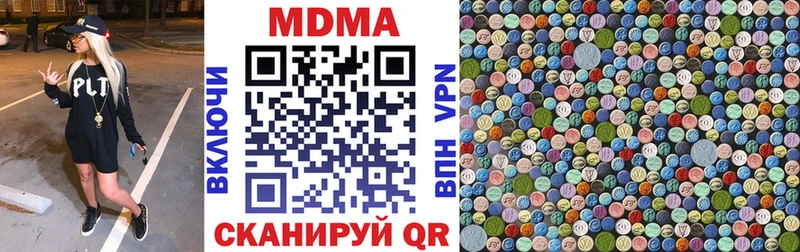 MDMA crystal  кракен tor  Ильский  сколько стоит 