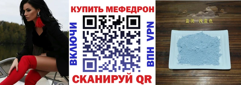 МЯУ-МЯУ мука  сколько стоит  мега как зайти  Ильский 