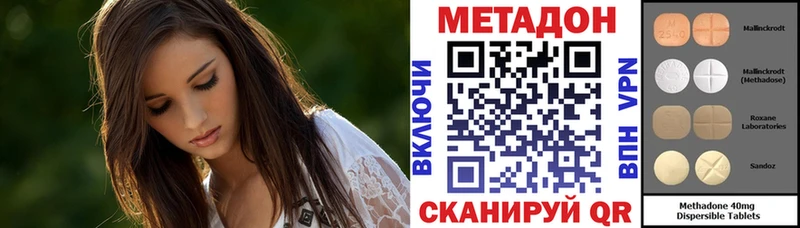 МЕТАДОН белоснежный купить Ильский