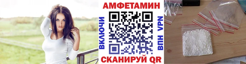 Первитин винт Ильский