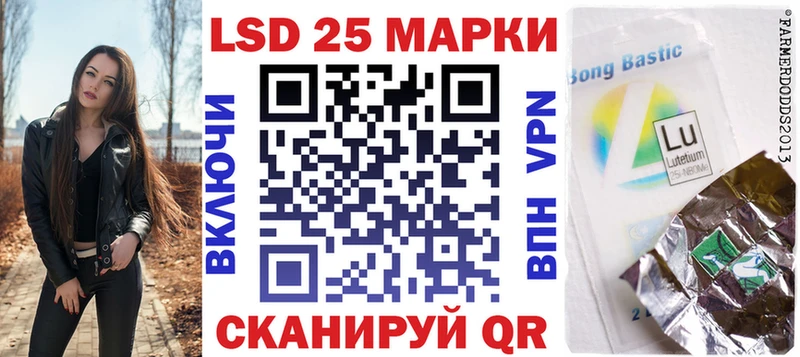 купить  сайты  hydra маркетплейс  Наркотические марки 1,5мг  Ильский 